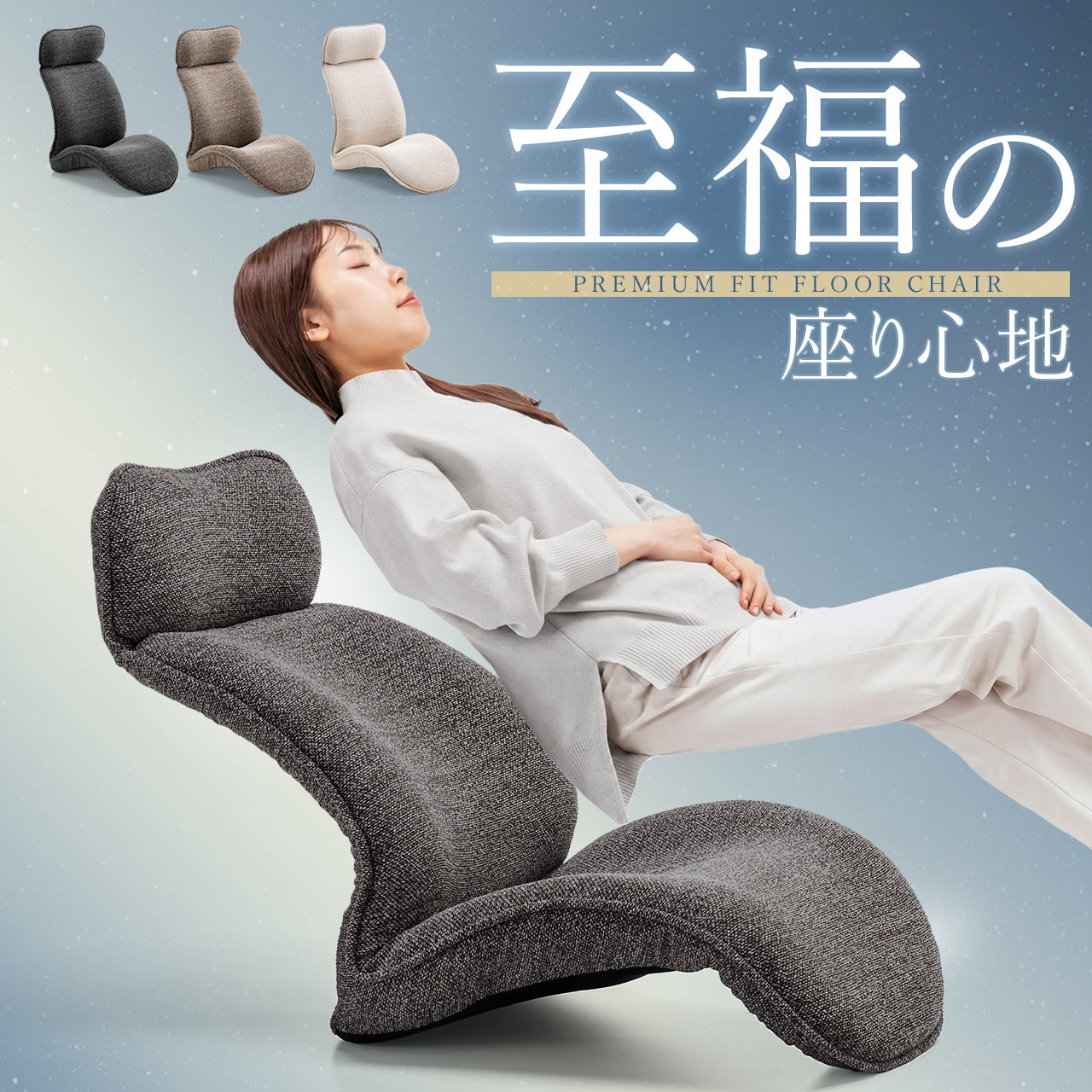 【最大600円OFFクーポン配布中！1/16(金) 1:59まで】座椅子 ハイバック 多関節リクライニング 折りたたみ ヘッドレスト14段階角度調節 座面14段階角度調節 背もたれ6段階角度調節 ウレタンクッション KOYO製ギア採用 完成品 イス おしゃれ 一人暮らし テレワーク