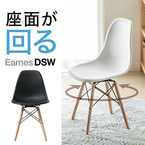 ॺ  360ٲž ˥󥰥 ץ ॺ  ǥʡ ӥ󥰥 ͥåȶ dsw Eames ߥåɥ꡼  襤  ̲ ե  ػ   