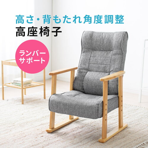 [150-SNCH035]【サンワダイレクト限定品】【送料無料】【火曜限定 ク...