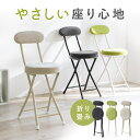 折りたたみチェア コンパクト 軽量 クッション パイプ 布 背もたれ 持ち運び キッチン スリム 完成品 テレワーク