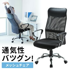 https://thumbnail.image.rakuten.co.jp/@0_mall/sanwadirect/cabinet/1/150-sncm005.jpg