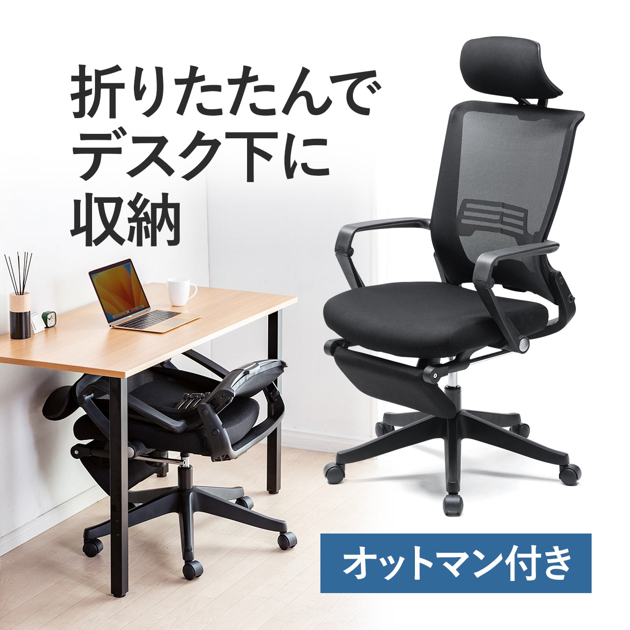 【火曜限定 クーポンで1800円OFF】オフィスチェア メッシュ デスクチェア シンクロロッキング ハイバック メッシュチ…