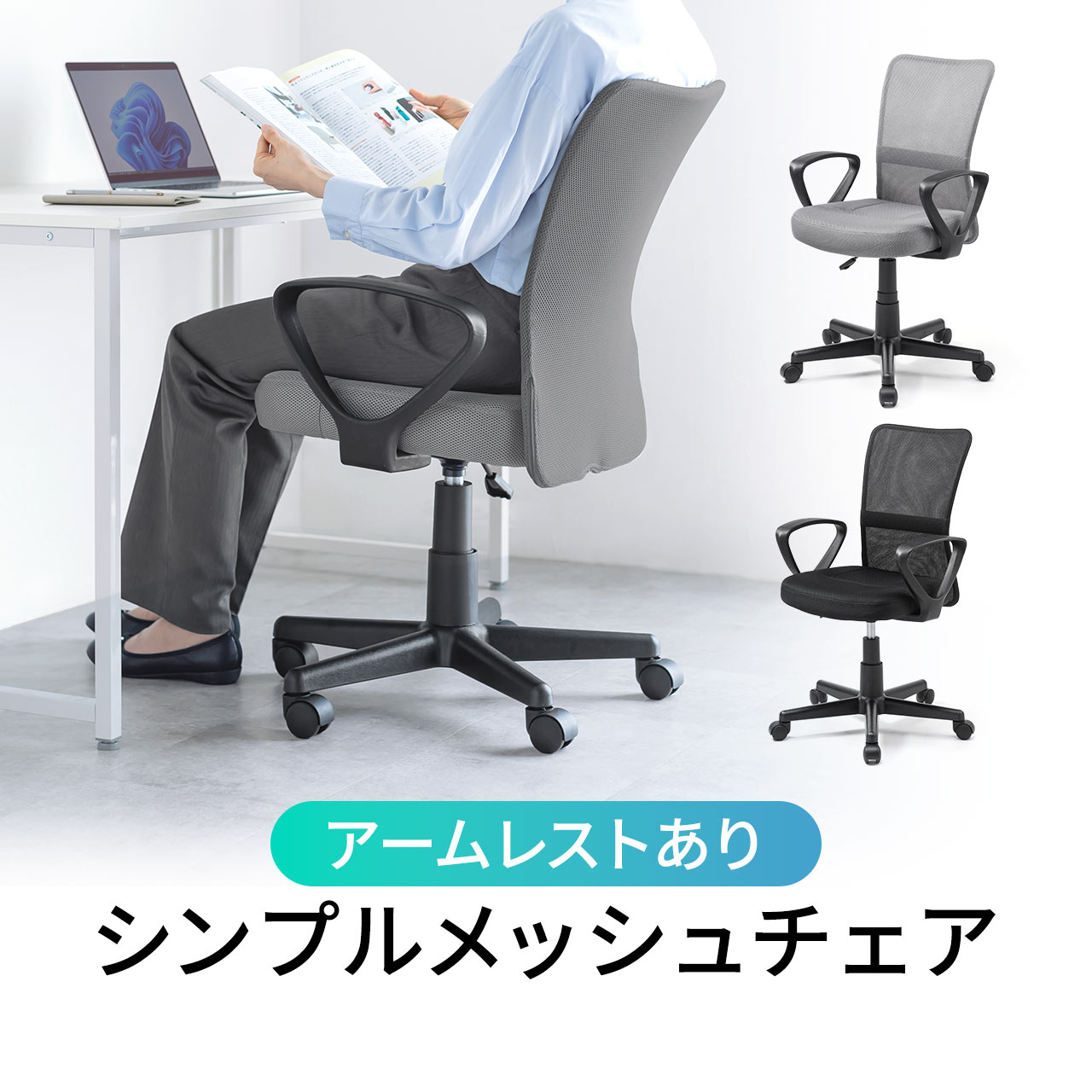 楽天市場】オフィスチェア 木肘の通販 楽天市場】オフィスチェア 木肘の通販