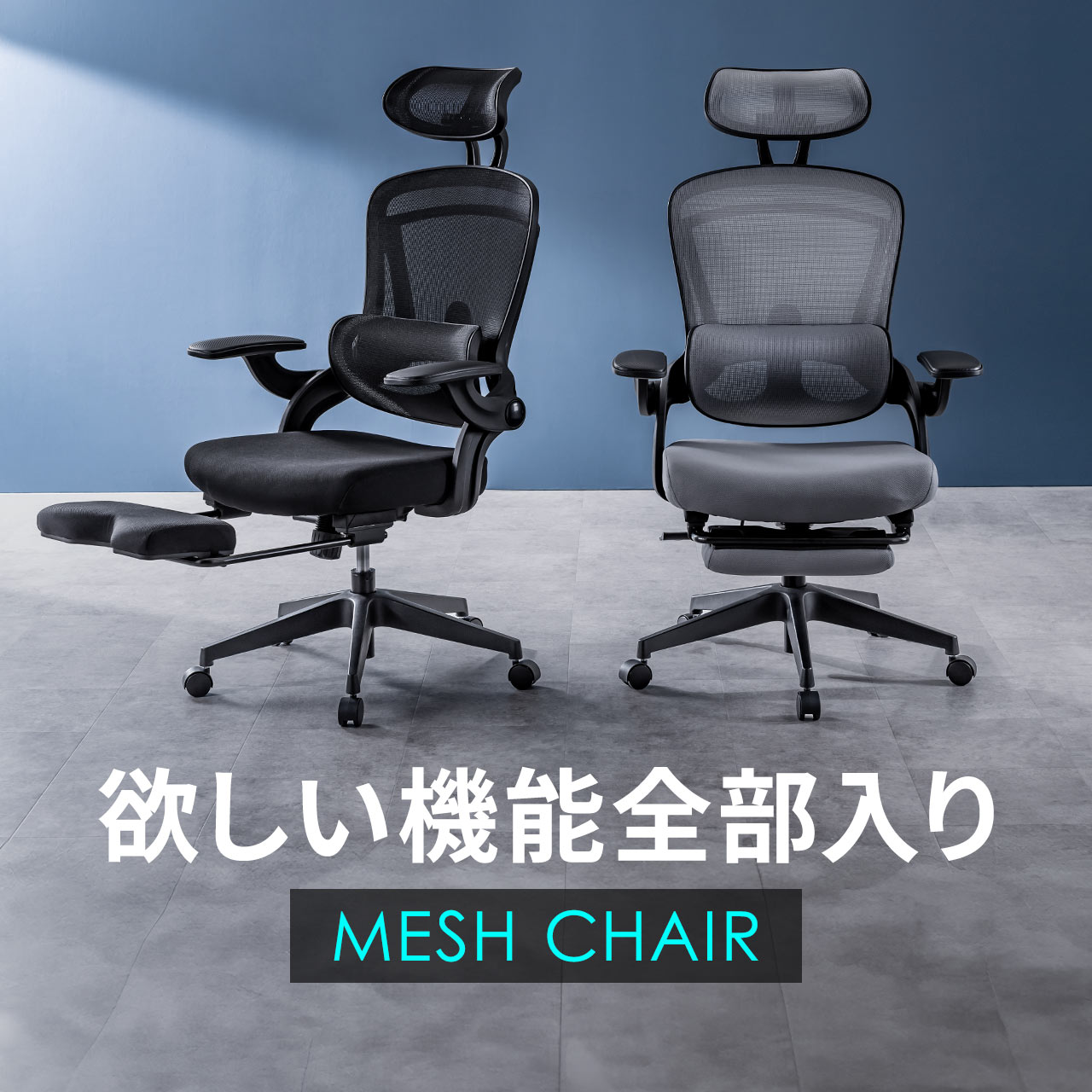 楽天市場】オフィスチェア 座面メッシュの通販 楽天市場】オフィスチェア 座面メッシュの通販