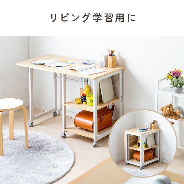 折りたたみ デスク パソコンデスク コンパクトデスク 折りたたみワゴン 作業台 テーブル リビング学習 おしゃれ テレワーク 学習机 拡張デスク キャスター付き