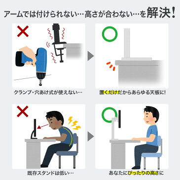 モニタースタンド 卓上設置 VESA75/100対応 高さ調整可能 据え置き型 モニターアーム モニタアーム 液晶モニターアーム ディスプレイ