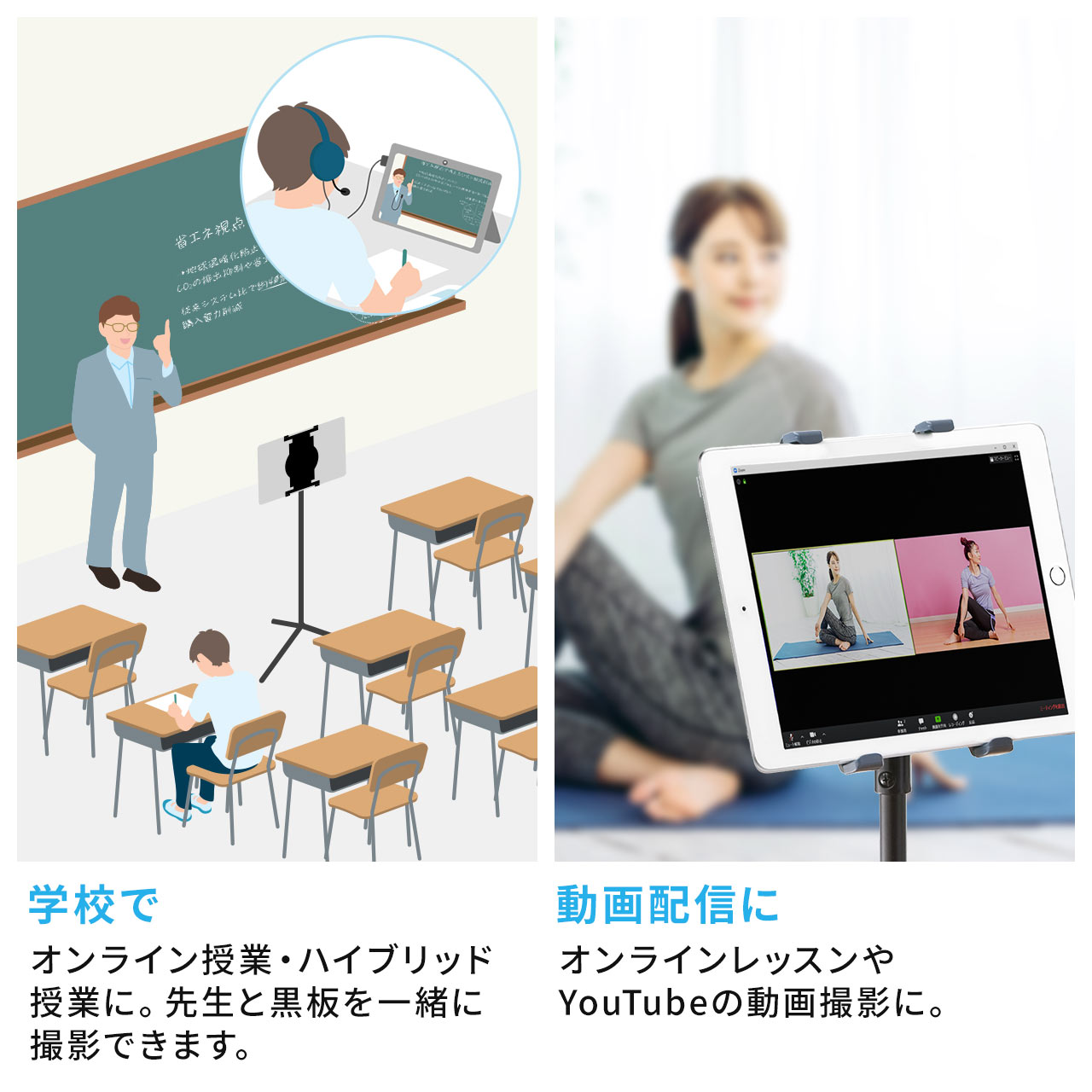 【28日1:59迄クーポンで割引】iPad・タブレットフロアスタンド折りたたみ三脚式90cm高さ調節可能9〜10インチまで対応モニタアームタブレットアーム