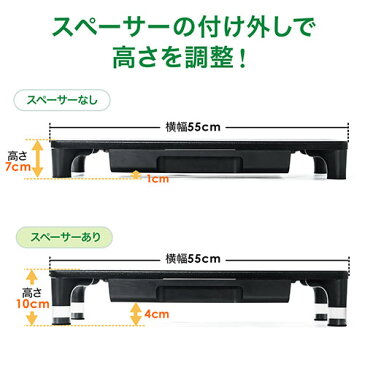 机上台 引き出し付 モニタースタンド 高さ7cm・10cm高さ調整可能 幅55cm 奥行24cm 机上ラック モニター台 液晶モニター台