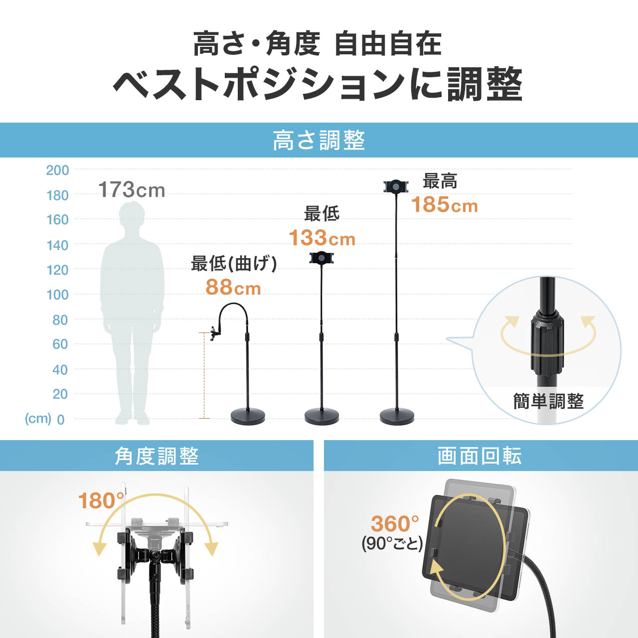 iPad タブレットアームスタンド フロアスタンド 床置設置 高さ調節可能 寝ながら ベッド フレキシブル 8〜10.9/11インチ対応 ハイブリット授業 3