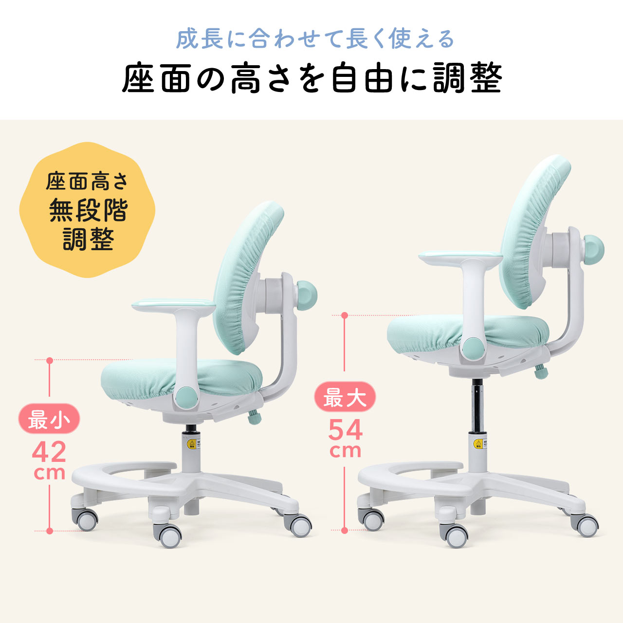 学習チェア キッズチェア 学習椅子 学習机用チェア 子供用学習チェア 高さ調整 姿勢サポートチェア 成長チェア 小学生 子供 椅子 [2]
