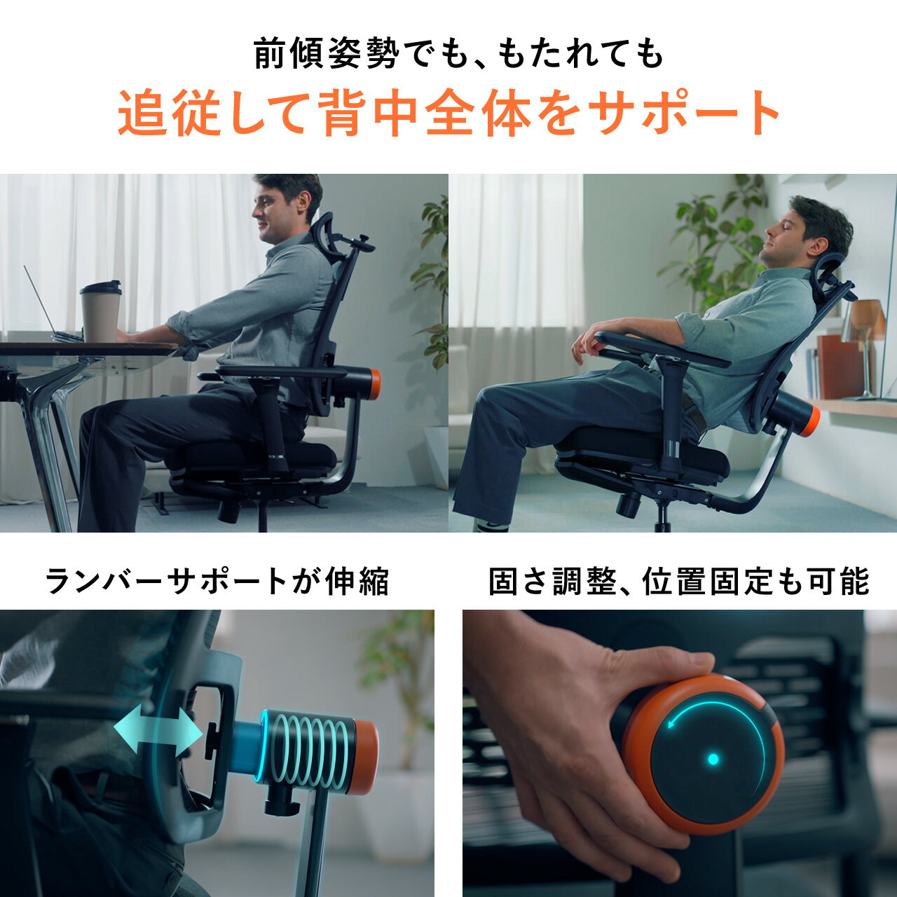 エルゴノミクスチェア メッシュ オフィスチェア NEWTRAL MagicHのイメージ