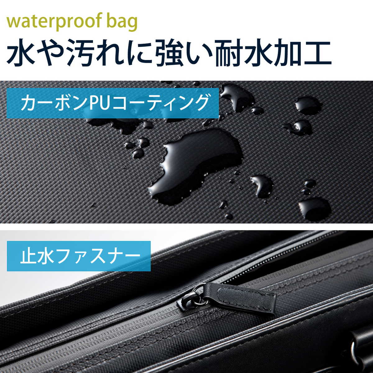 2WAYビジネスバッグ 15.6インチ 耐水素材 手提げ・ショルダーの2WAY A4書類収納可 メンズ パソコンバッグ ビジネスバック PCバッグ マルチビジネスバッグ 50代 60代 リクルート 就活 通勤 大容量 ブリーフケース