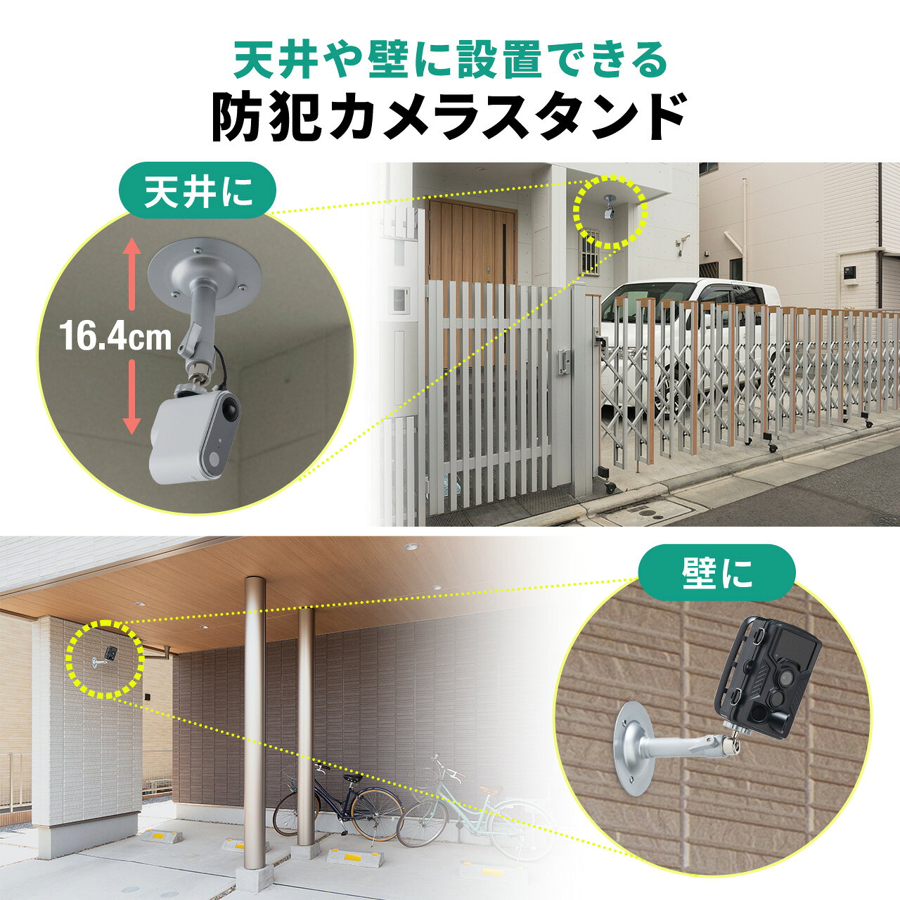 防犯カメラスタンド カメラマウント 壁面固定 天井取付 ストレート カメラ用ブラケット 164mm sanwadirect-10100416 サンワダイレクト楽天市場店 サンプル画像2