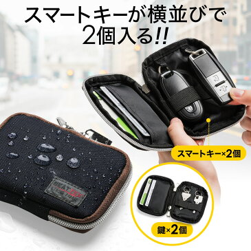 スマートキー 2個収納 ケース スマートキーケース 2個 トヨタ ホンダ スマートキーカバー おしゃれ 撥水生地 車 キーケース 鍵 カード2枚収納 メンズ レディース 外側ポケット付き キーリング付属 カラビナフック