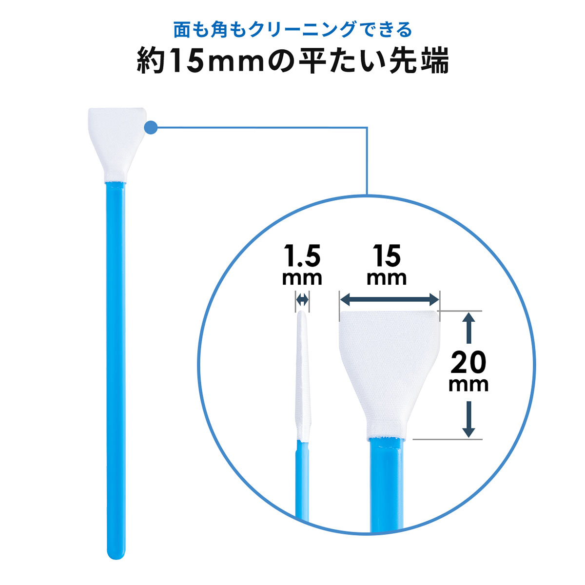 カメラクリーナー センサークリーナー 先端15mm ヘラ 10本入り 精密綿棒 レンズ クリーナー メンテナンスキッド 掃除 隙間 すきま すき間 大掃除 sanwadirect-10094368 サンワダイレクト楽天市場店 サンプル画像3