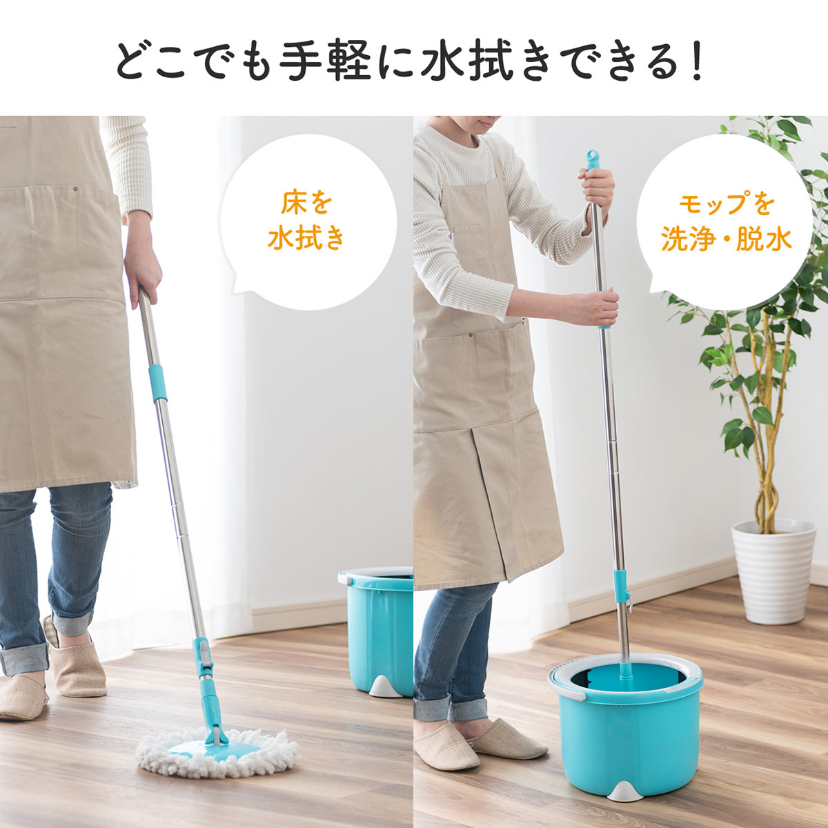 回転モップのおすすめ11選|拭き掃除がグッと楽になる【コードレス電動