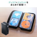 DVDケース ブルーレイ CDケース 120枚収納 ジャケット 収納 大容量 CDジャケット収納対応 セミハード 取っ手付き ファスナータイプ 2