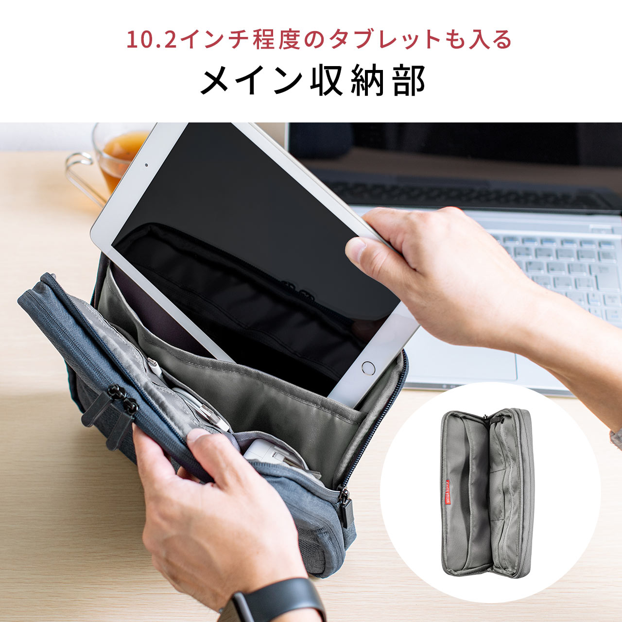 ガジェットポーチ 薄型 ガジェットケース B5サイズ モバイルバッテリーケース タブ...