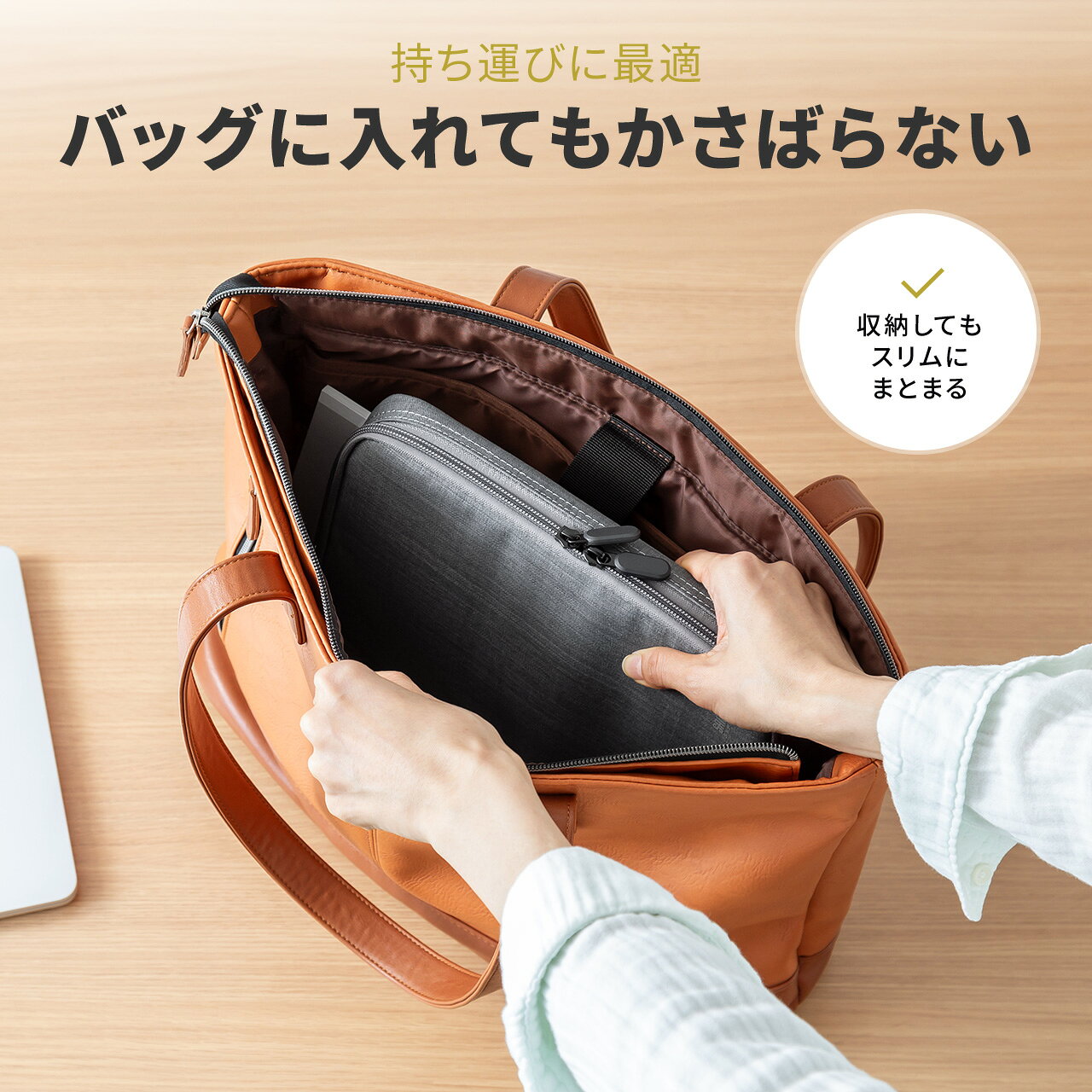 ガジェットポーチ トラベルポーチ 薄型 ガジェットケース 収納 ケーブル トラベルケース ゴムバンド固定 Lサイズ メンズ 小物入れポーチ バッグインバッグ 軽量 おしゃれ 整理 sanwadirect-10102153 サンワダイレクト楽天市場店 サンプル画像3