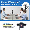 三脚 カメラ デジカメスタンド コンパクト 軽量 4段伸縮 一眼レフ ビデオカメラ対応 アングル・角度かんたん調節 専用ケース付き ブラック デジカ 一眼レフ用 3脚 さんきゃく tripod