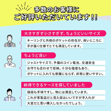 スマートキー 2個収納 ケース スマートキーケース 2個 トヨタ ホンダ スマートキーカバー おしゃれ 撥水生地 車 キーケース 鍵 カード2枚収納 メンズ レディース 外側ポケット付き キーリング付属 カラビナフック
