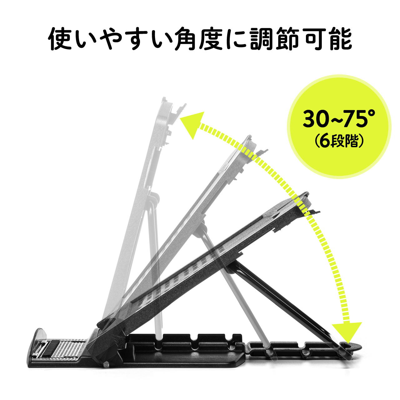 【5/15限定！抽選で100％ポイント還元 】ノートパソコンスタンド データホルダー 書見台 13.3型 15.6型 ブックスタンド タブレットスタンド 角度調節6段階 3