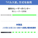 グリーン レーザーポインター グリーンレーザー 緑 Bluetooth プレゼン 緑色 会議 70時間連続照射 明るい 単4電池 おすすめ 講義 PSCマーク認証 長寿命 エメラルドグリーン ブルートゥース iPad パワポ 3