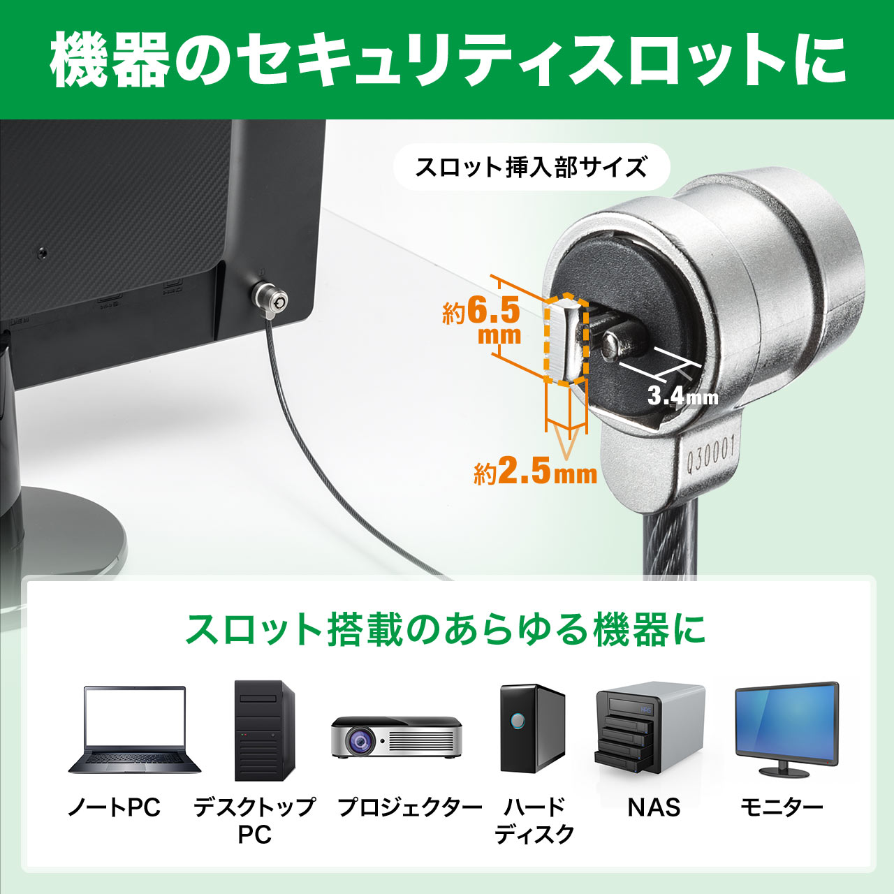 �������ƥ��磻�䡼 �����ɻ� �Ρ��ȥѥ����� �Хå� �����ĥ����� PC �磻�䡼���å� ���������� �������ƥ������å��դ� �����֥�Ĺ2m �� �ޥ����������б� �ѥ�������å� �Ρ���PC