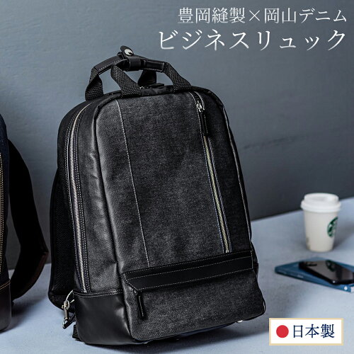 [200-BAG165]【サンワダイレクト限定品】【送料無料】ビジネスリュッ...