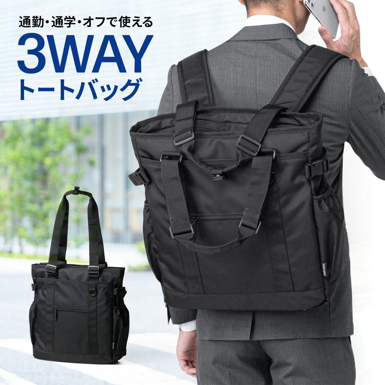 ブリーフィング ソリッドウェーブ ビジネスバッグ SW 2WAY PACK 16 WR メンズ 春 ブラック BRA231P48 BRA213P11 BRIEFING SOLID WAVE ブリーフケース リュックサック 通勤 B4 2層 ブランド PC収納