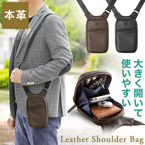 [200-BAG182]【サンワダイレクト限定品】【送料無料】ショルダーバッ...