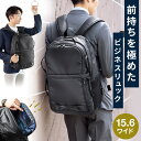 リュック メンズ 前持ち用 ビジネスリュック 日本製 ビジネスバッグ 通勤 電車 デューロン 耐水