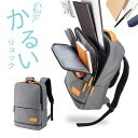 リュック レディース メンズ 軽量 ノートパソコン ビジネス カジュア...(4)