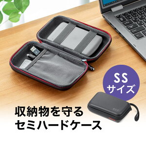 ガジェットポーチ 収納ケース ポータブルHDD 収納 充電器ポーチ PC周辺小物整理 ケーブル ACアダプター モバイルバッテリー SSサイズ ブラック