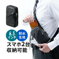 リュックベルト用スマホポーチ 2台収納 耐水生地 ベルト取付 スマホケース ベルトポーチ ミニポーチ メンズ スマートフォン スマホポーチ iPhone