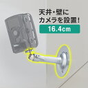 【楽天1位】 取付金具 〈 防犯ステッカー付属〉 防犯カメラ ダミーカメラ 屋外 穴を開けない 白 黒 茶 ミラー ライト センサー メーター モニター 電柱 プレート ポール パネル 照明 ラック ジョイント 汎用 【すぐ使える 】