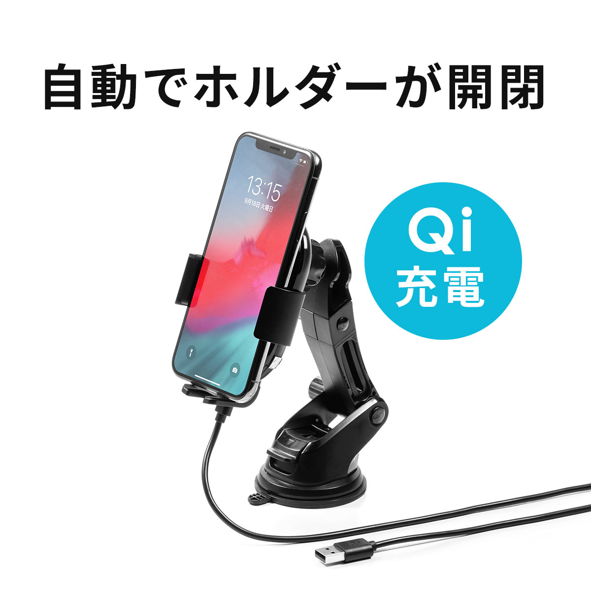 ながら運転 違反にならない スマホでカーナビ使用時 スマホホルダー 厳選2タイプはこれだ 国内観光500箇所