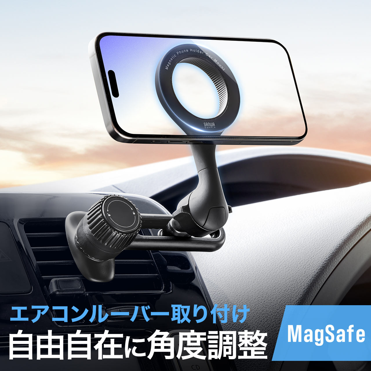 MagSafe対応車載ホルダー スマホホルダー 車 エアコン吹き出し口 360度調整 片手操作 磁気吸着 iPhone15/14/13/12シリーズ対応 メタルリング付属