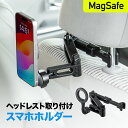 フィットハイブリッド GP6/GP5 スマホ マグネット 車載ホルダー スマホホルダー スマホスタンド iPhone Android 磁石