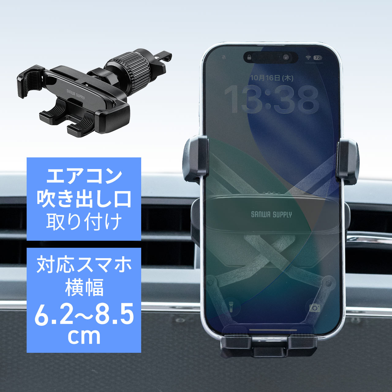 車載ホルダー スマホホルダー 置くだけホルダー 車 スマホ 重力式 エアコン吹き出し口 片手取付 取り付け簡単 角度調…