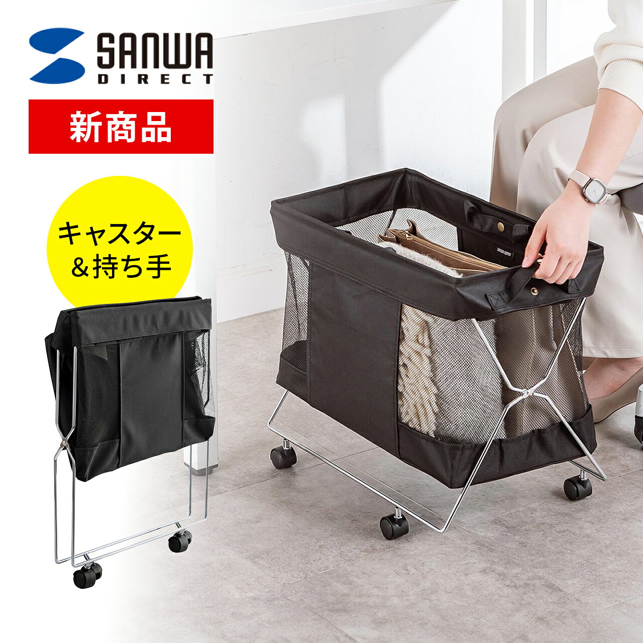 楽天市場】キャスター付き ボックス（かご・バスケット｜収納用品