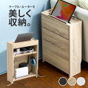 【楽天1位受賞】ケーブルボックス 