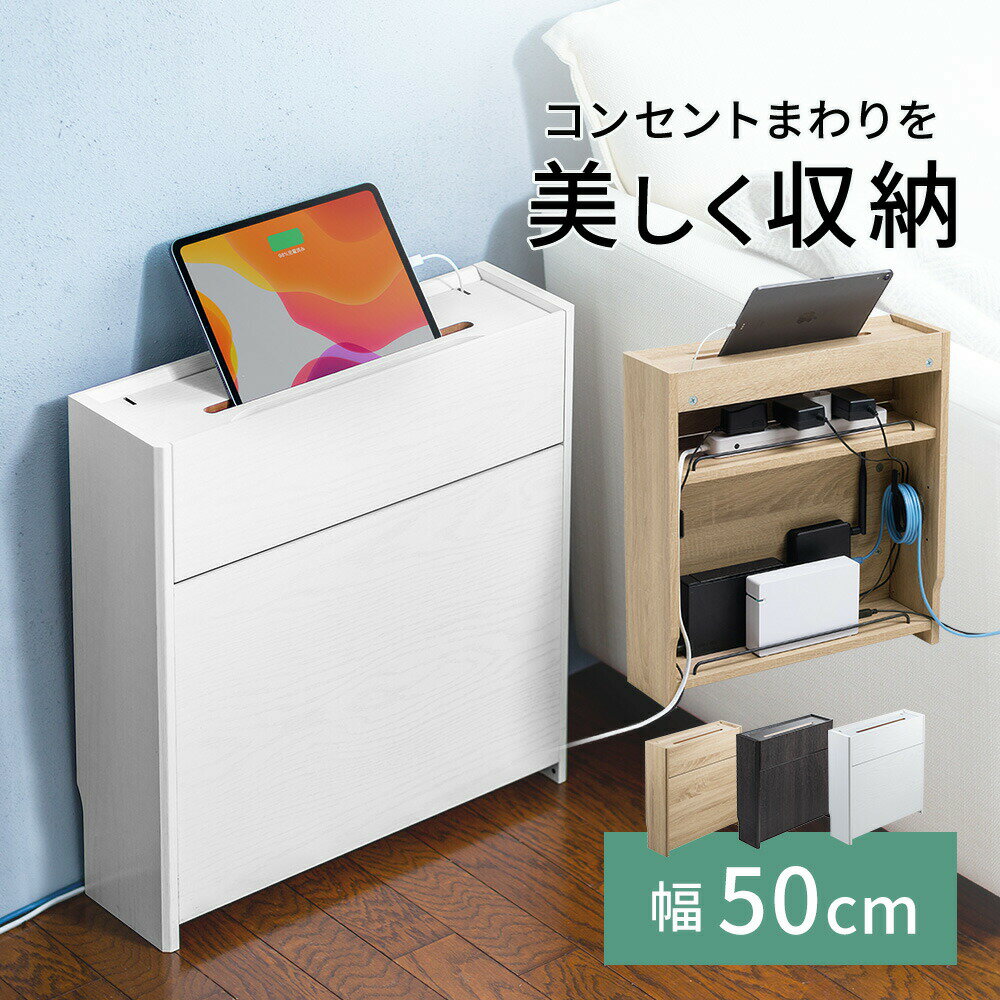 おしゃれにルーター収納！配線コードもすっきり隠すルーター収納