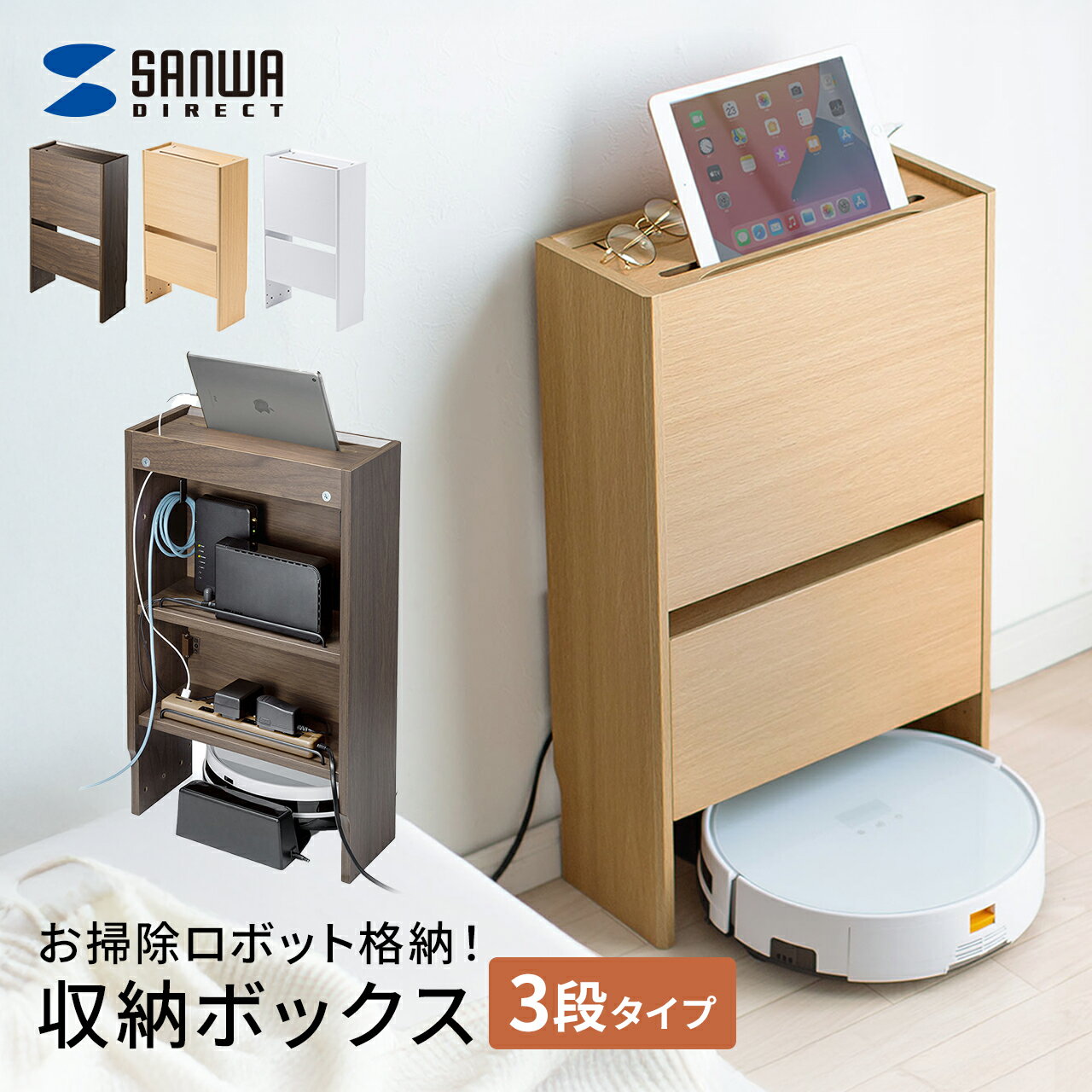 ケーブルボックス ルーター収納 タ