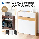 ケーブルボックス ルーター 収納 コ