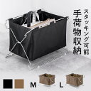 【楽天1位受賞】バゲージラック カバン置き 荷物置き 折りたたみ 荷物入れ バゲッジラック 荷物置き台 手荷物収納 カバン入れ スタッキング対応 かご 玄関 飲...