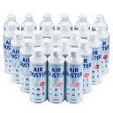 【まとめ割 24本セット】【楽天1位受賞】エアーダスター 350ml 逆さ噴射OK ノンフロン エコタイプ エアダスター エアブロワー クリーナー　大掃除に最適