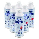 【まとめ割 6本セット】【楽天1位受賞】エアーダスター 350ml 逆さ噴射OK ノンフロン エコタ ...