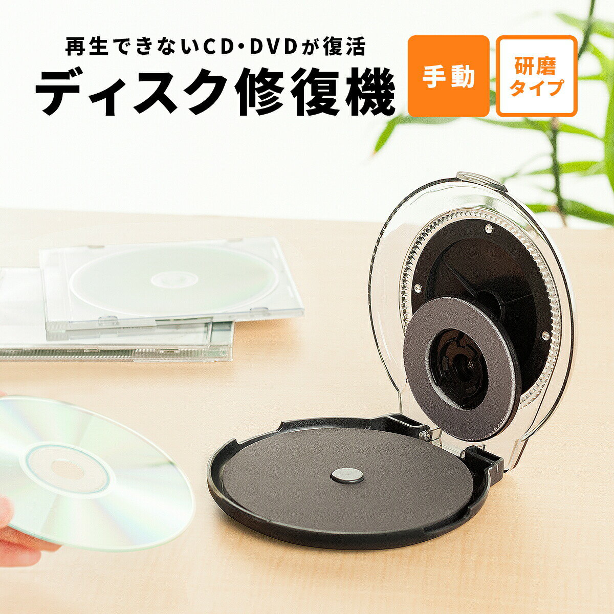 楽天市場】dvd 修復 キットの通販 楽天市場】dvd 修復 キットの通販