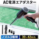 強力 エア ダスター 300ml AIR DUSTER ノンフロン DME 日本製 逆さまで使える 2個 【エア ダスター】【日本製】